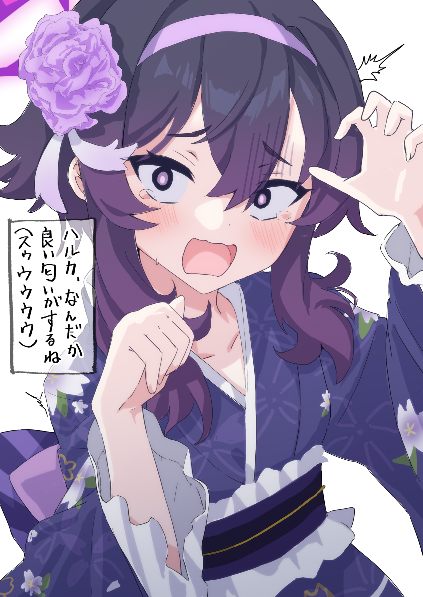 正月春香绝对好闻