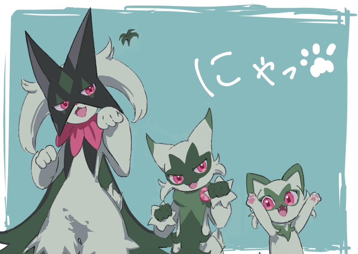 喵喵-宝可梦マスカーニャ(ポケモン)