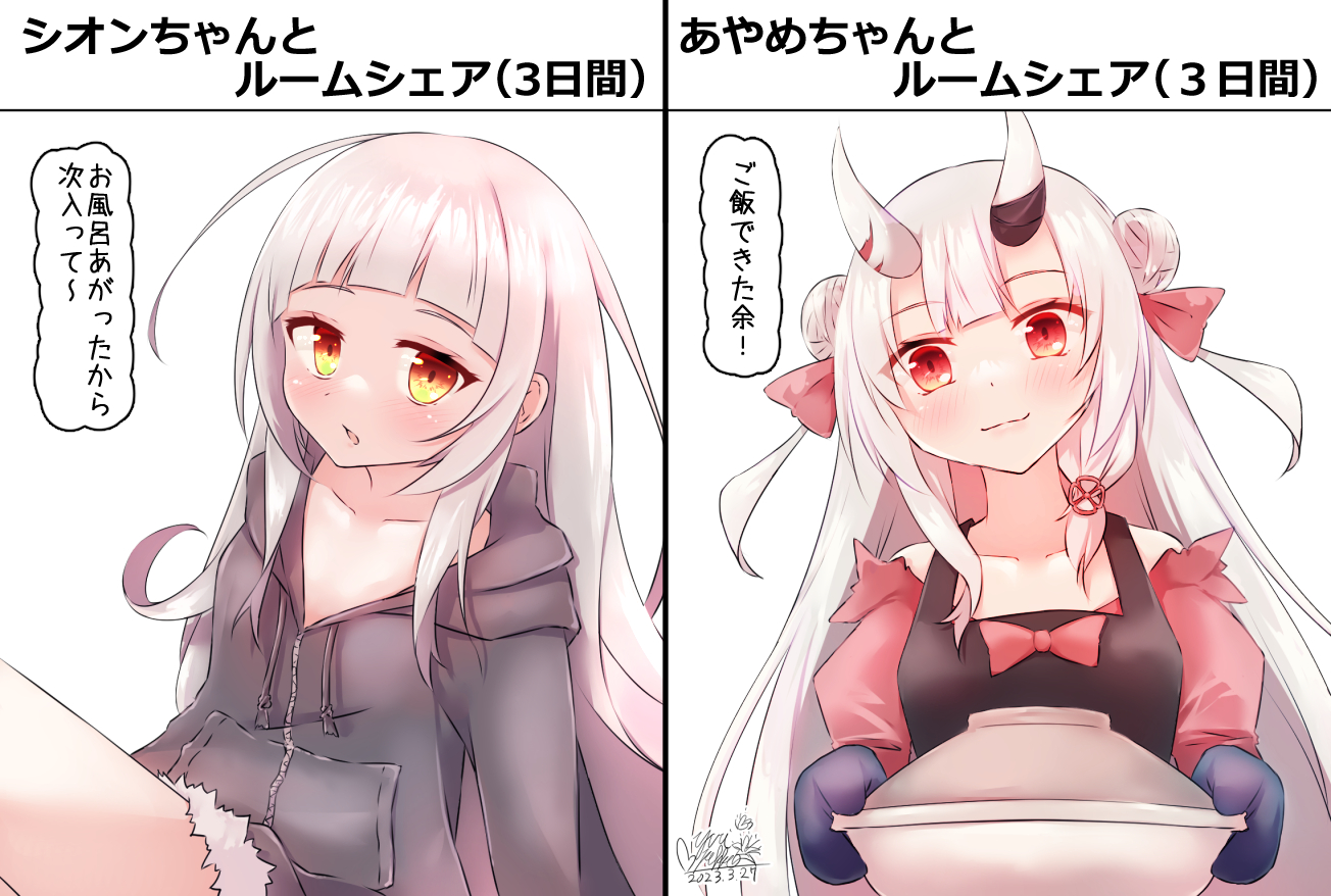 究極の選択　第二十四弾插画图片壁纸