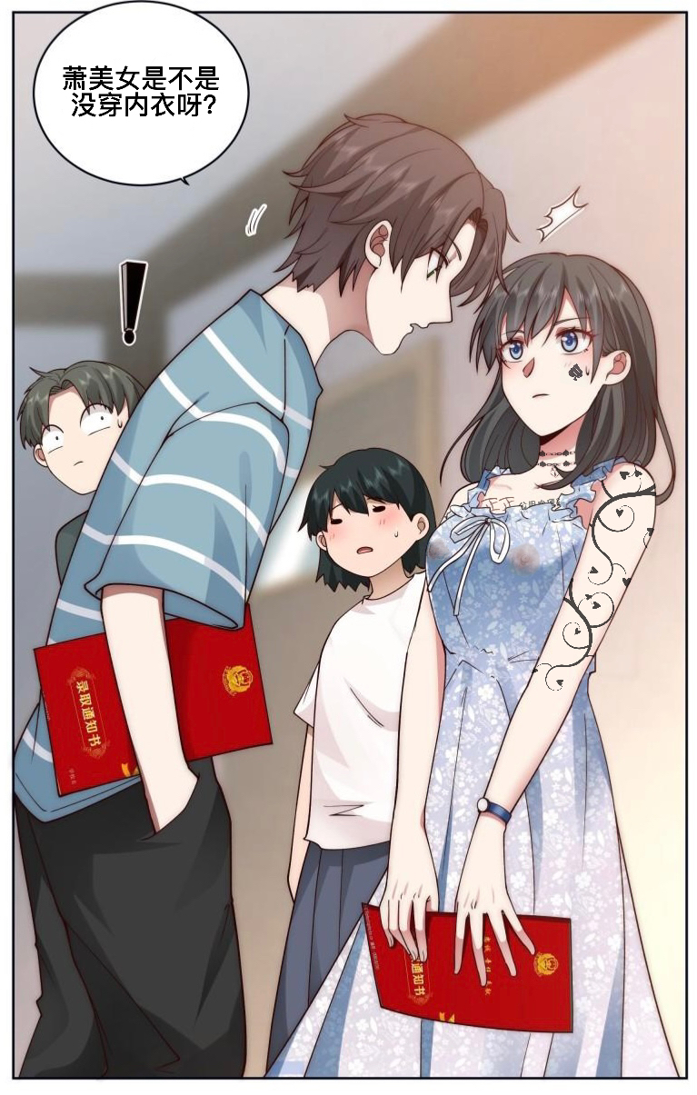 萧容鱼-1头像同人高清图