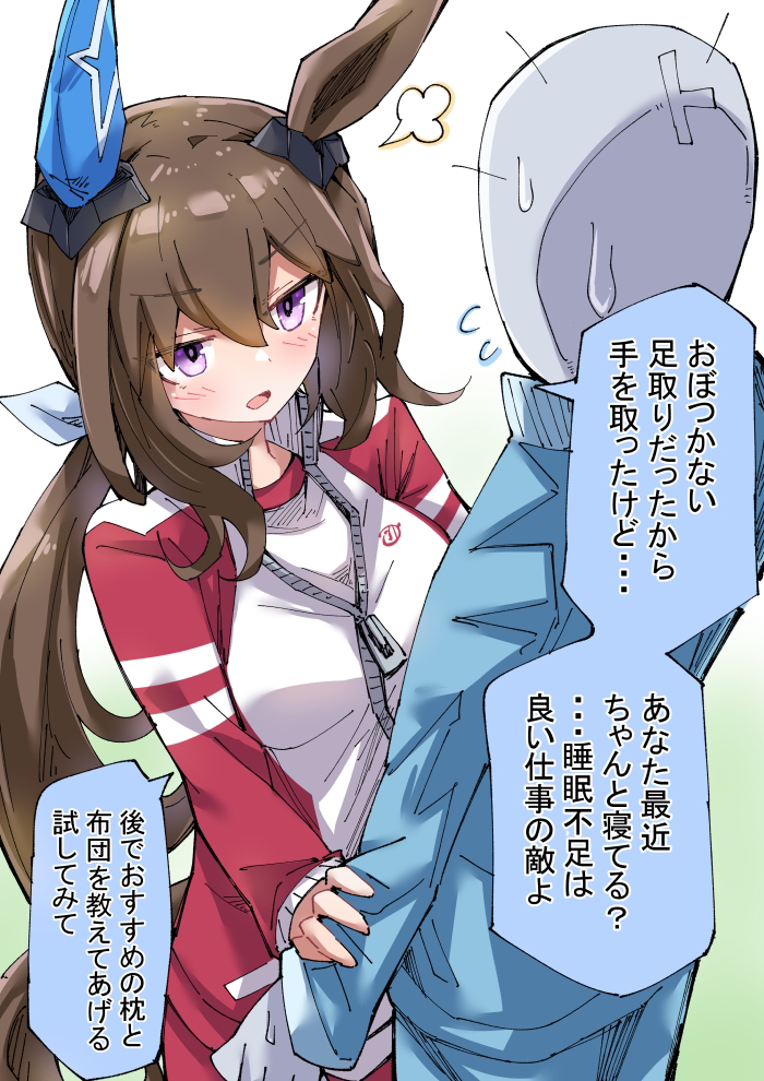 提醒睡眠不足教练的阿亚贝先生插画图片壁纸