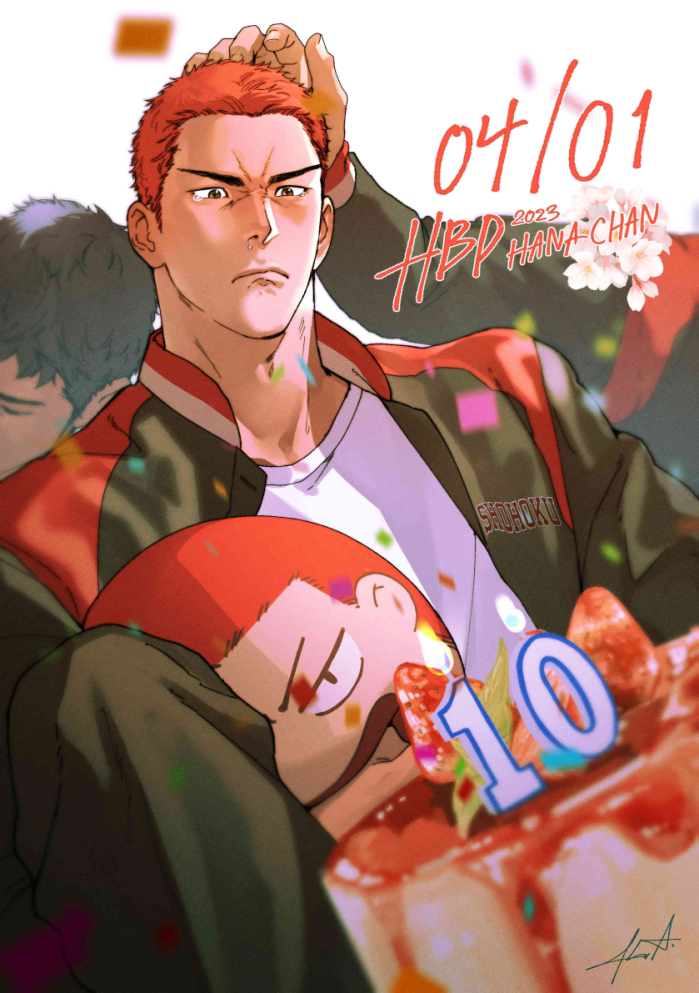 HBD Sakuragi Hanamichi!!-触站