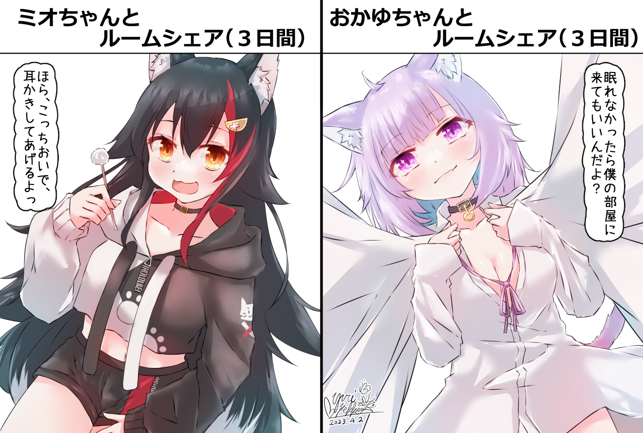 究極の選択　第二十六弾插画图片壁纸