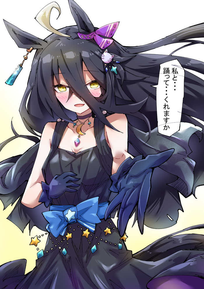 舞蹈咖啡馆-马娘赛马娘