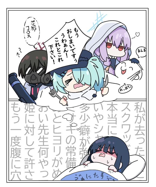 苦労人插画图片壁纸