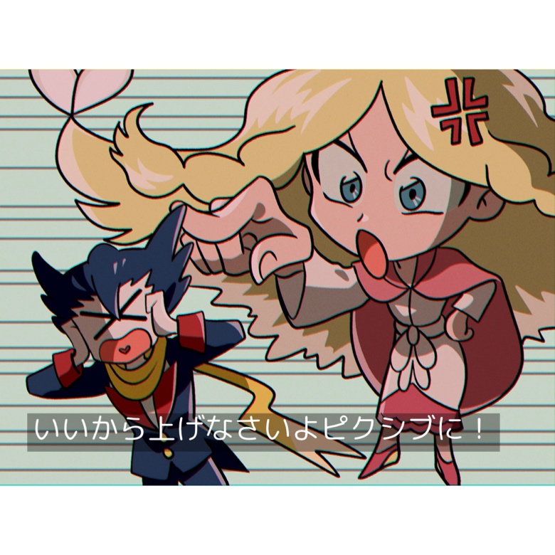 ポケモントレーナー詰め合わせ4