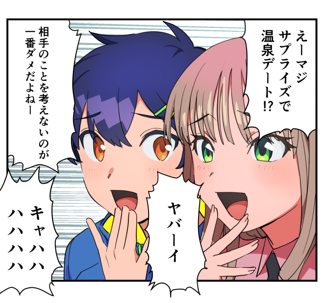 到场者特典的梦想插画图片壁纸