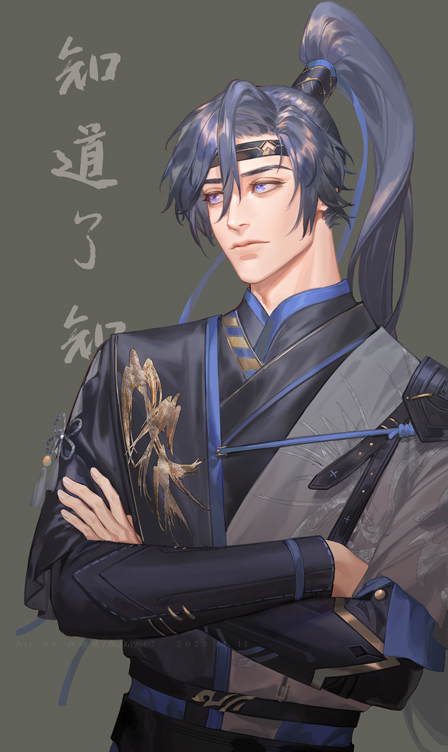 知道了知道了-代号鸢傅融