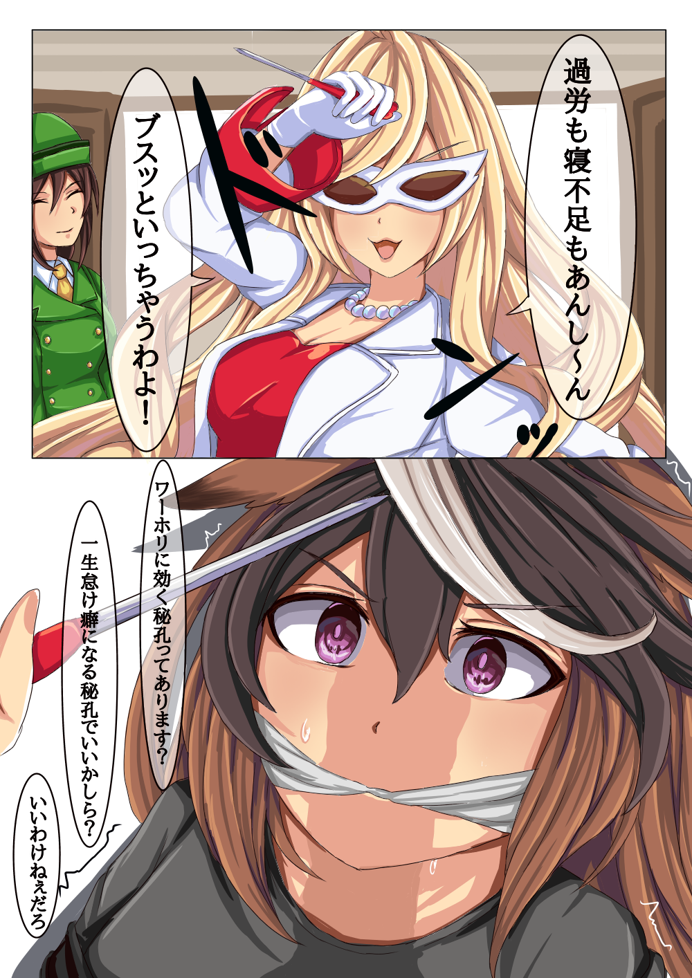 55───太くて硬いもの头像同人高清图