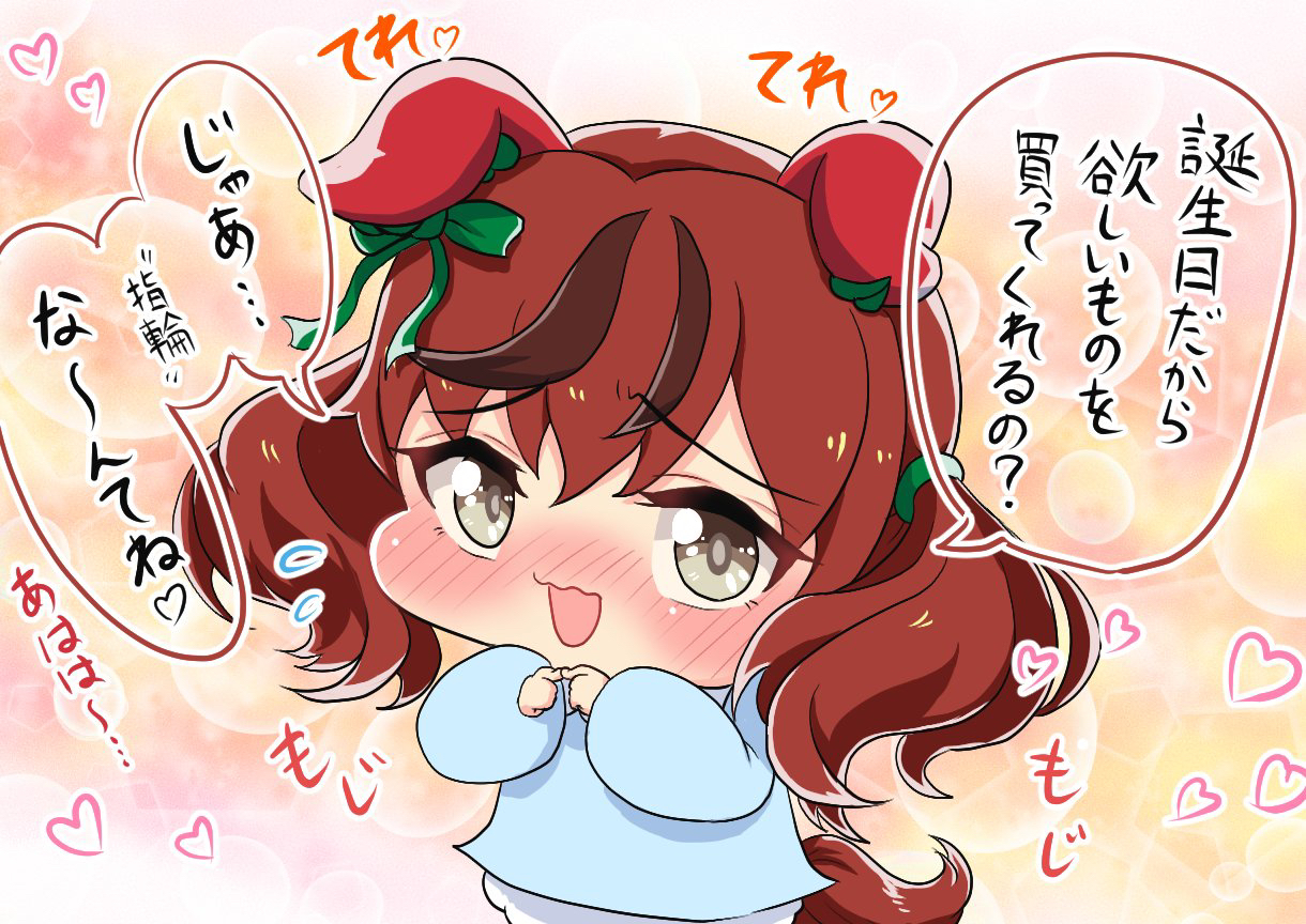 内查的生日❣️插画图片壁纸