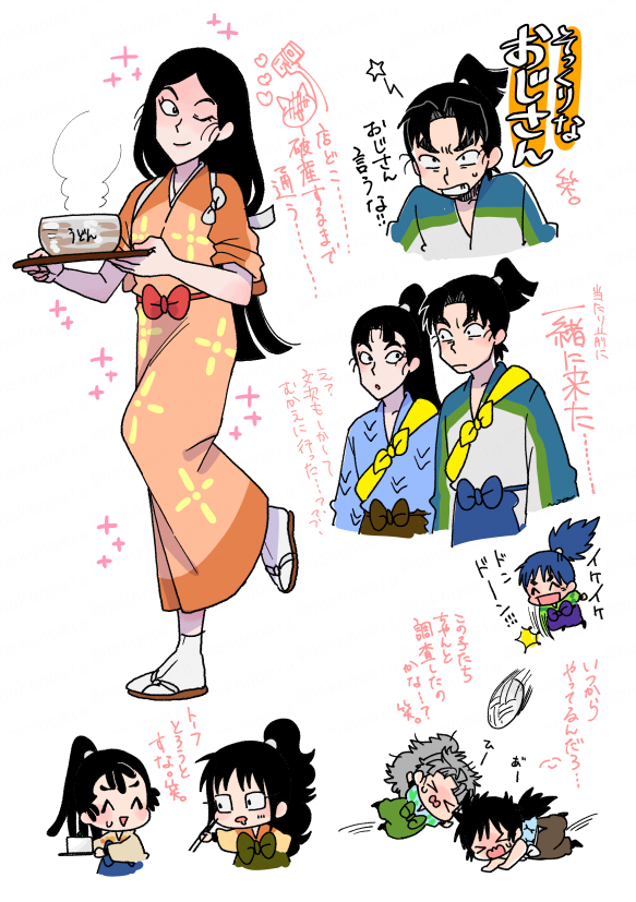 有甜味的家伙插画图片壁纸