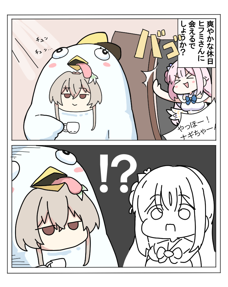 曝露插画图片壁纸