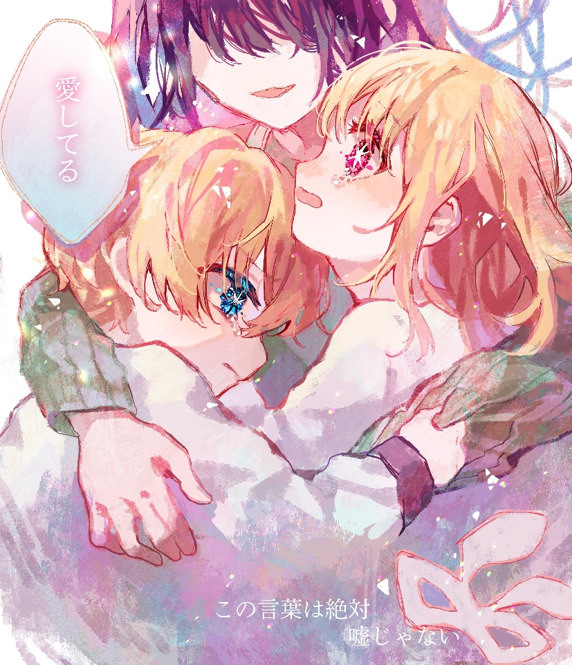 “啊，终于说出来了。”插画图片壁纸