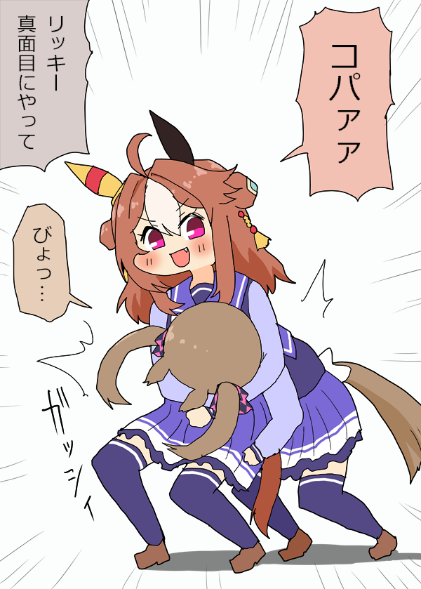 无视约定的调皮的里基插画图片壁纸