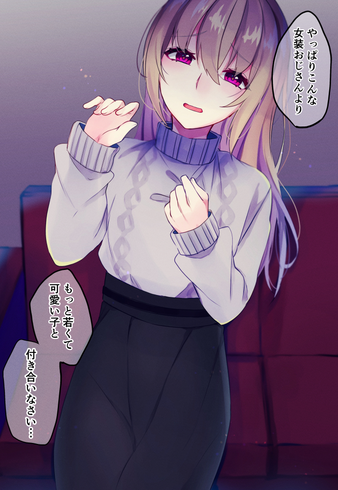 年上の男の娘にフラれる头像同人高清图