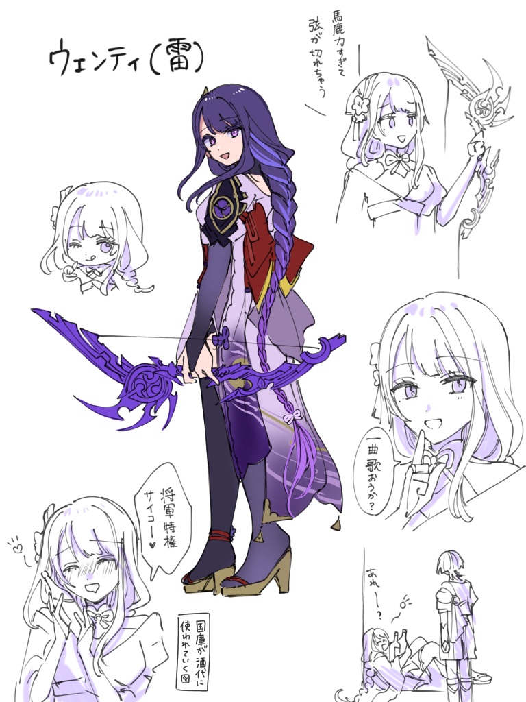 原神まとめ③插画图片壁纸