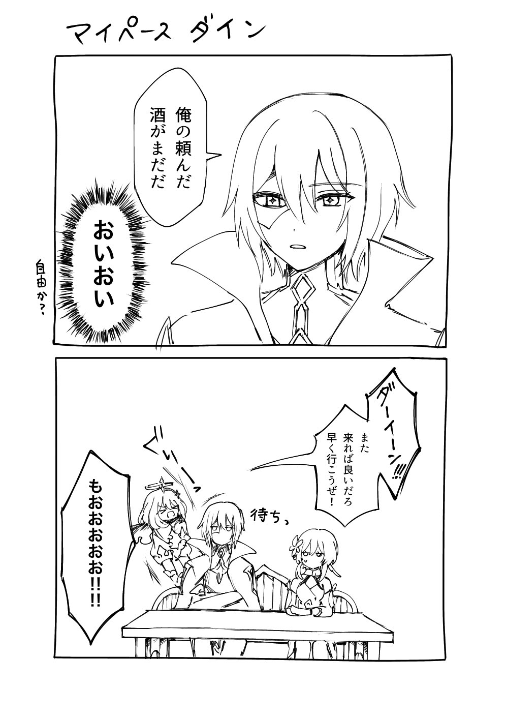 原神まとめ③插画图片壁纸