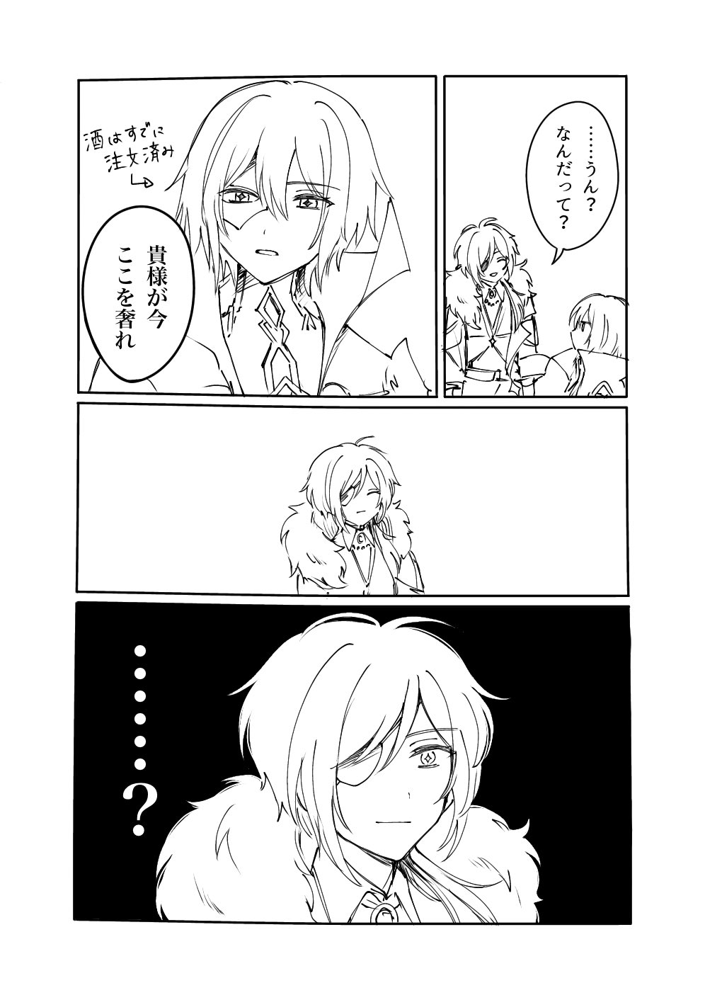 原神まとめ③插画图片壁纸