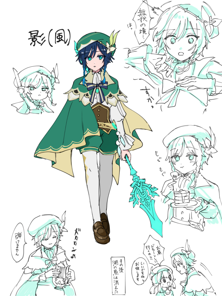 原神まとめ③插画图片壁纸