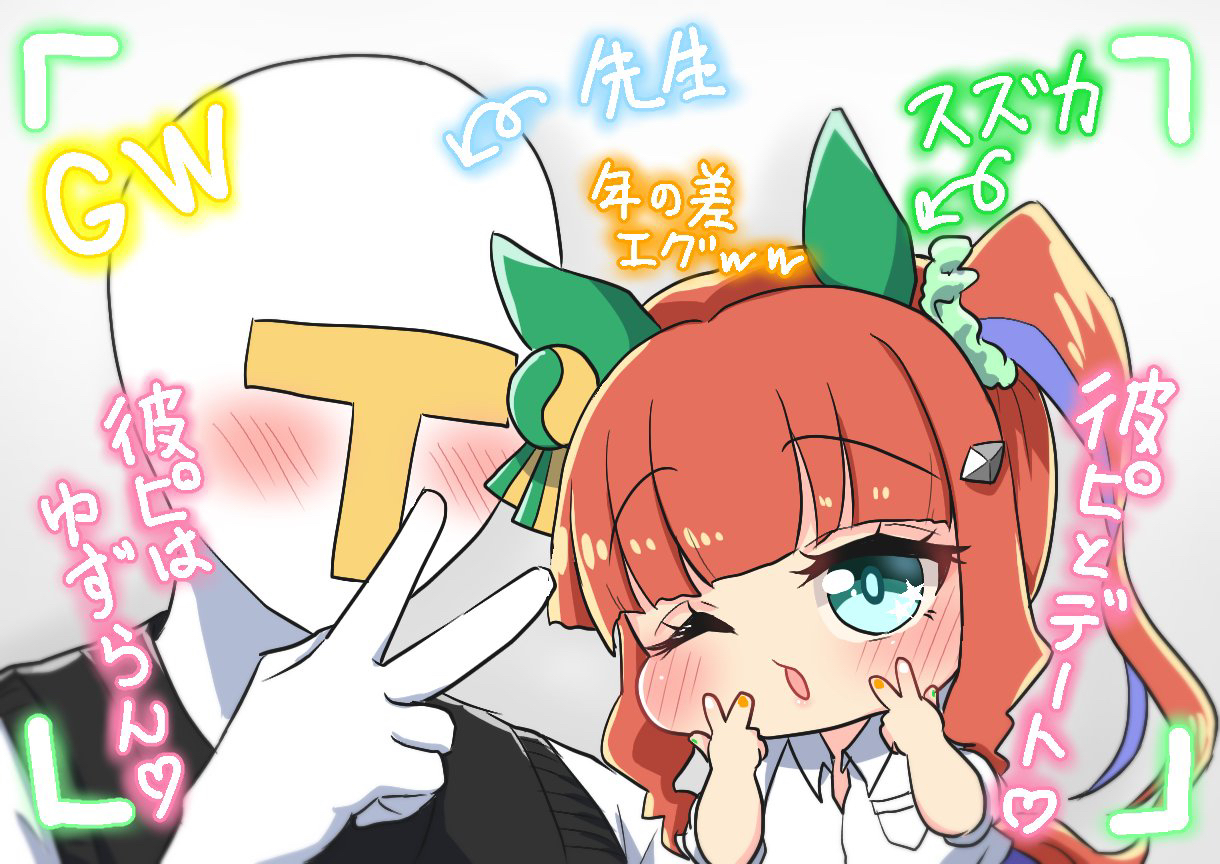 和他皮的生日约会插画图片壁纸