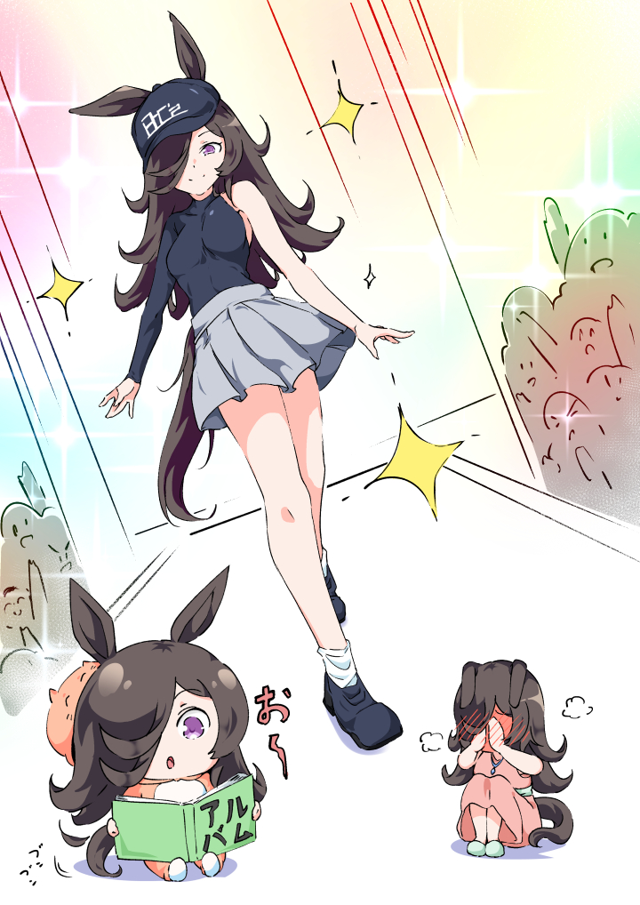 骗人？真的吗？-赛马娘米浴赛马娘