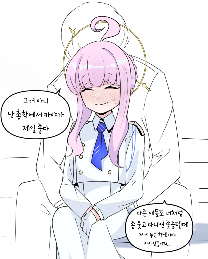 卡亚顺爱插画图片壁纸
