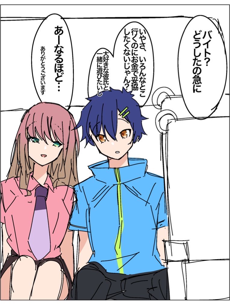 よもゆめ2插画图片壁纸