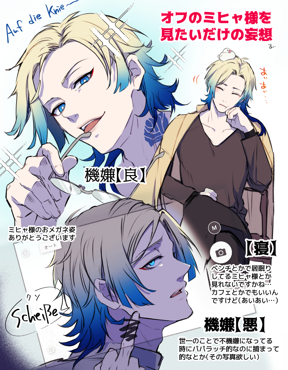 只是想看休息日的米亚大人的妄想插画图片壁纸