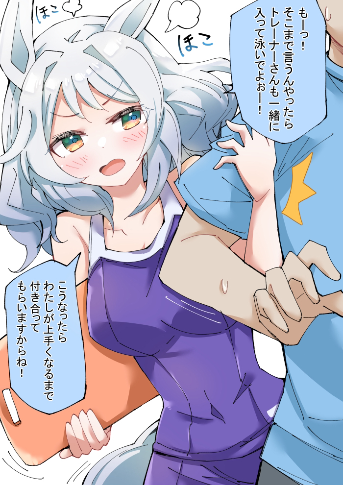奇迹般的普通游泳训练插画图片壁纸