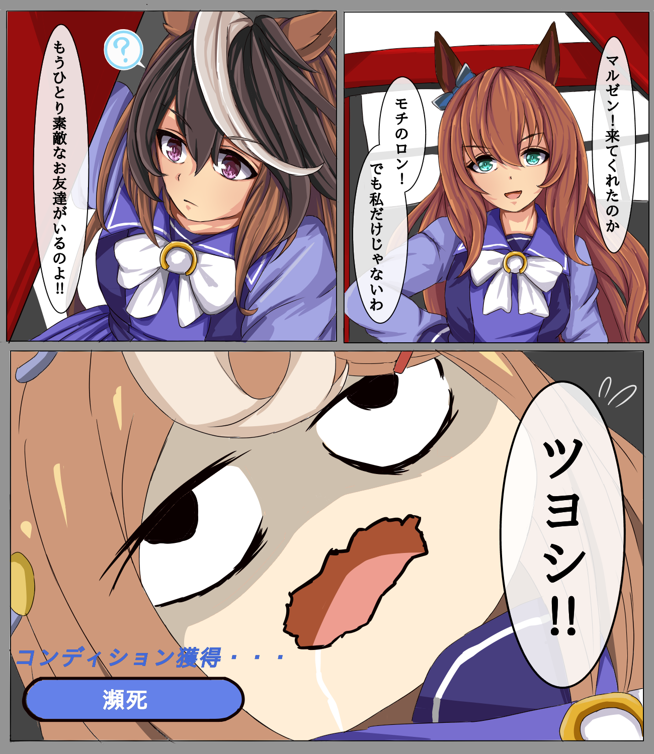 83——是芦苇干的插画图片壁纸