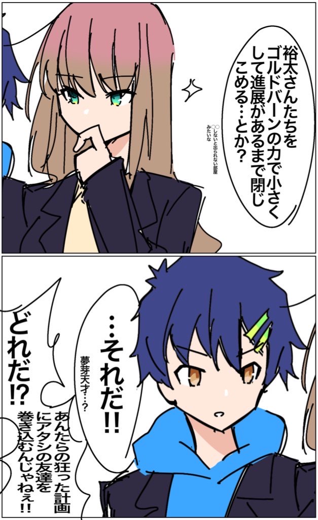 SSSS.まとめ　〜5/16插画图片壁纸