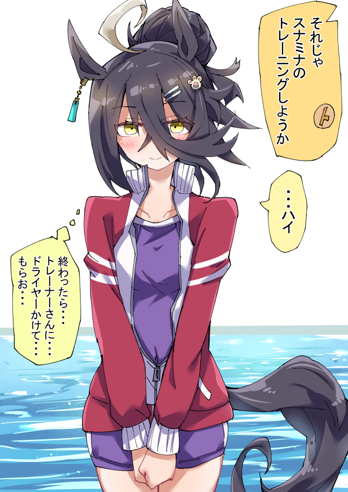 训练的咖啡店-马娘赛马娘