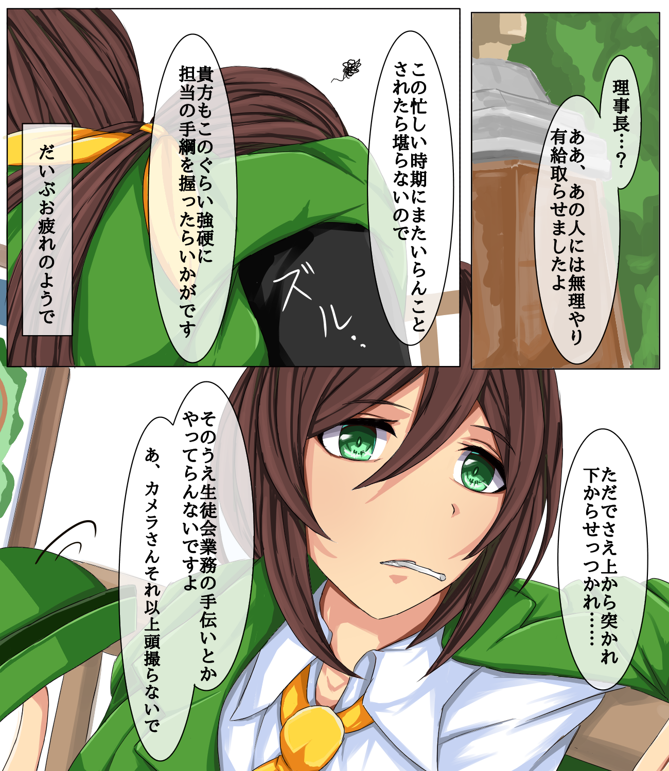 85——中层管理人员的悲哀