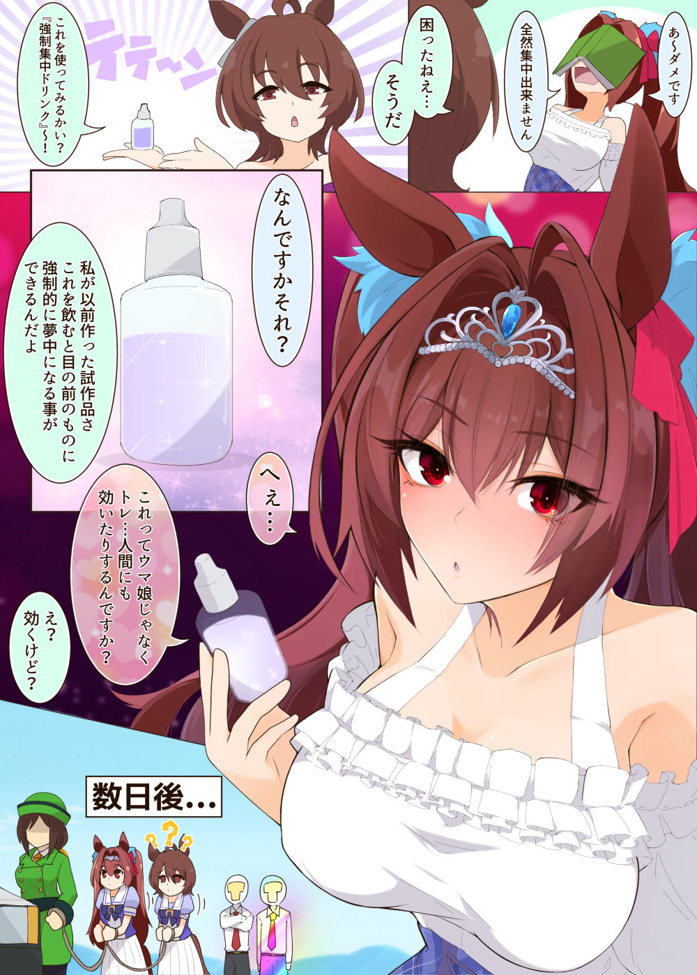 思いついちゃったダスカ插画图片壁纸