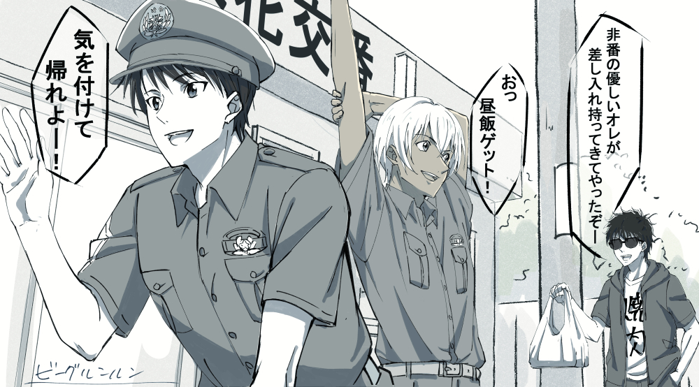 落書き4头像同人高清图