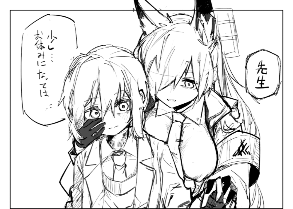这之后休息得很厉害插画图片壁纸