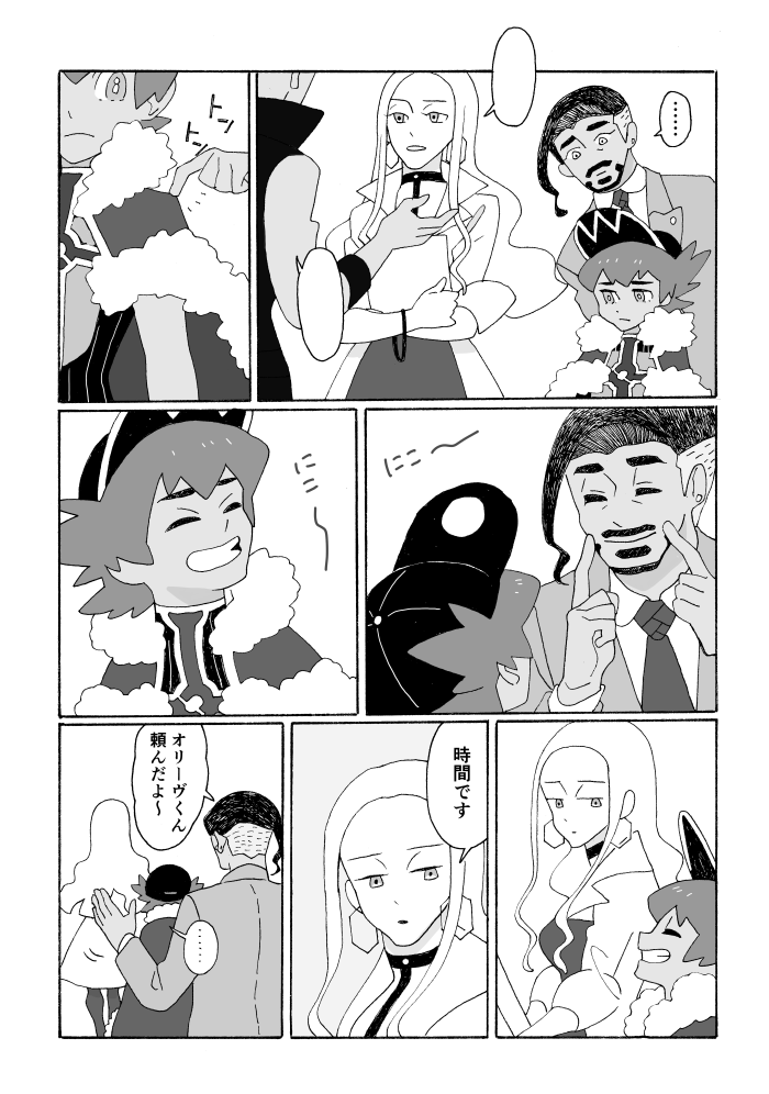 ツイッターまとめ20211228～20230515插画图片壁纸