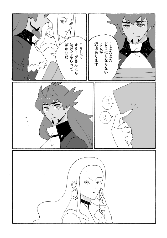 ツイッターまとめ20211228～20230515插画图片壁纸