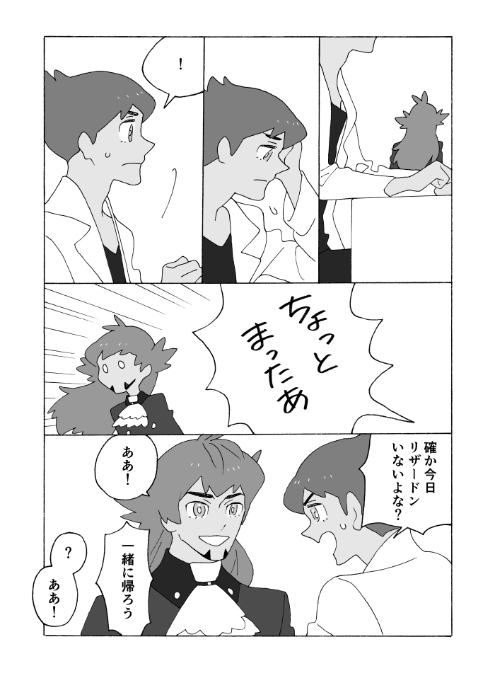 ツイッターまとめ20211228～20230515插画图片壁纸