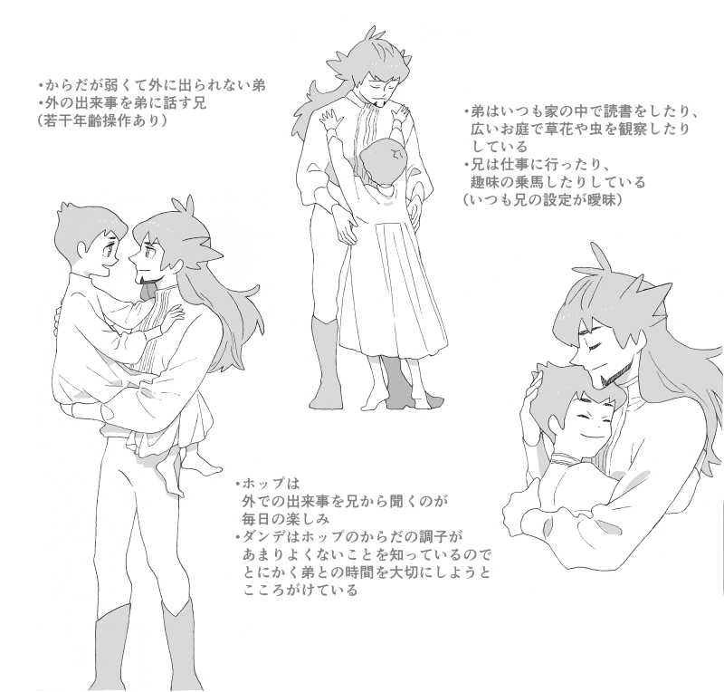 ツイッターまとめ20211228～20230515插画图片壁纸