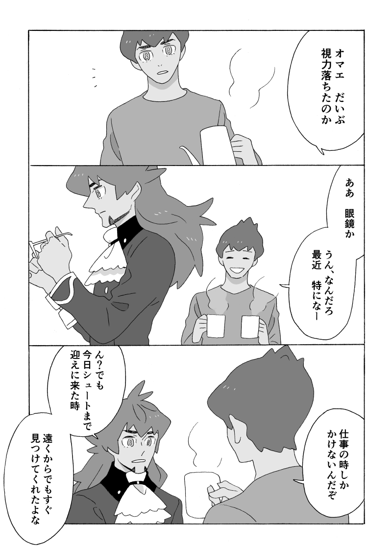 ツイッターまとめ20211228～20230515插画图片壁纸