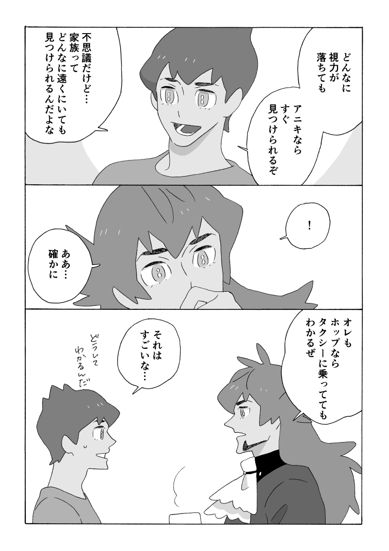 ツイッターまとめ20211228～20230515插画图片壁纸