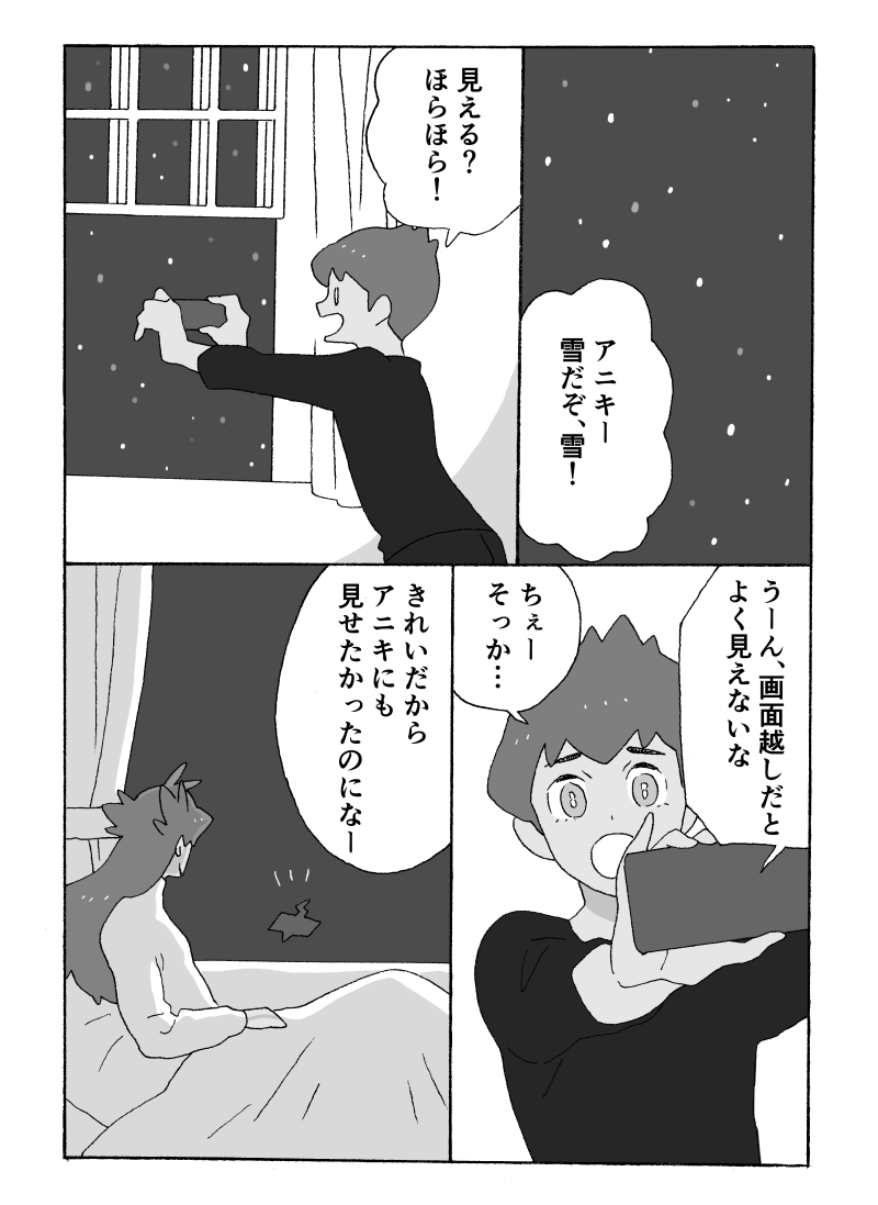 ツイッターまとめ20211228～20230515插画图片壁纸