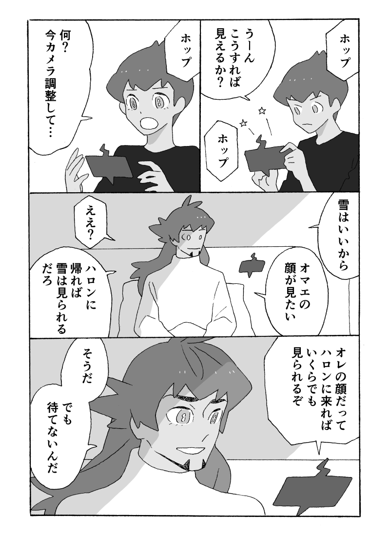 ツイッターまとめ20211228～20230515插画图片壁纸