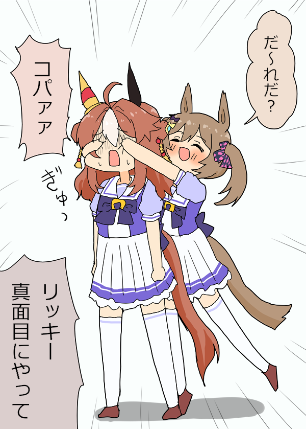 被法尔子考验的里基插画图片壁纸