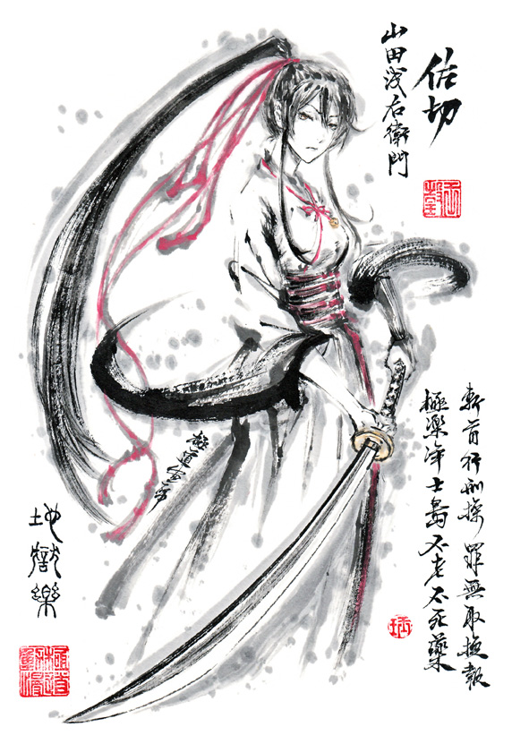 【極道畫師】山田淺右衛門佐切插画图片壁纸