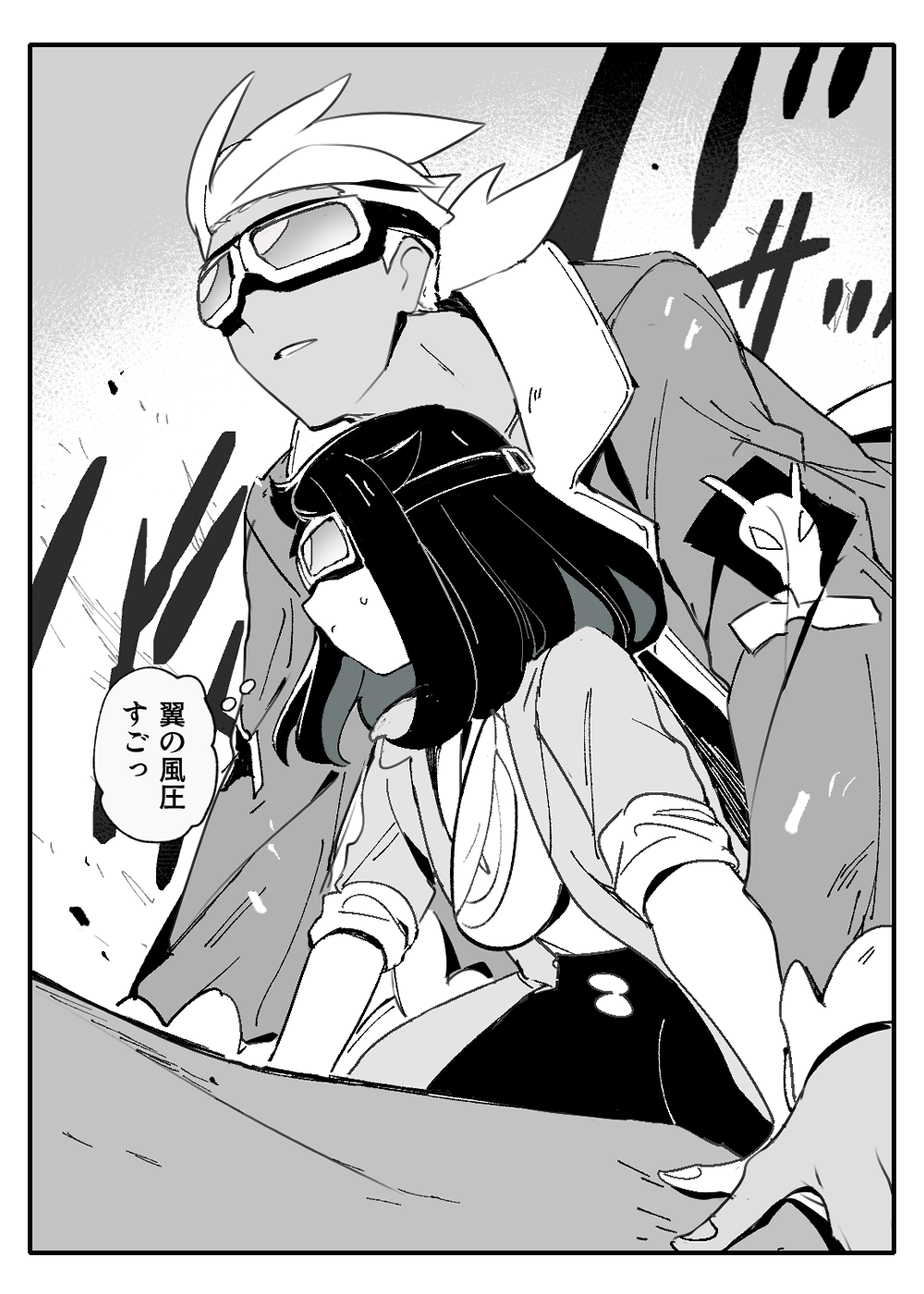 飞利浦漫画（天空之上）插画图片壁纸