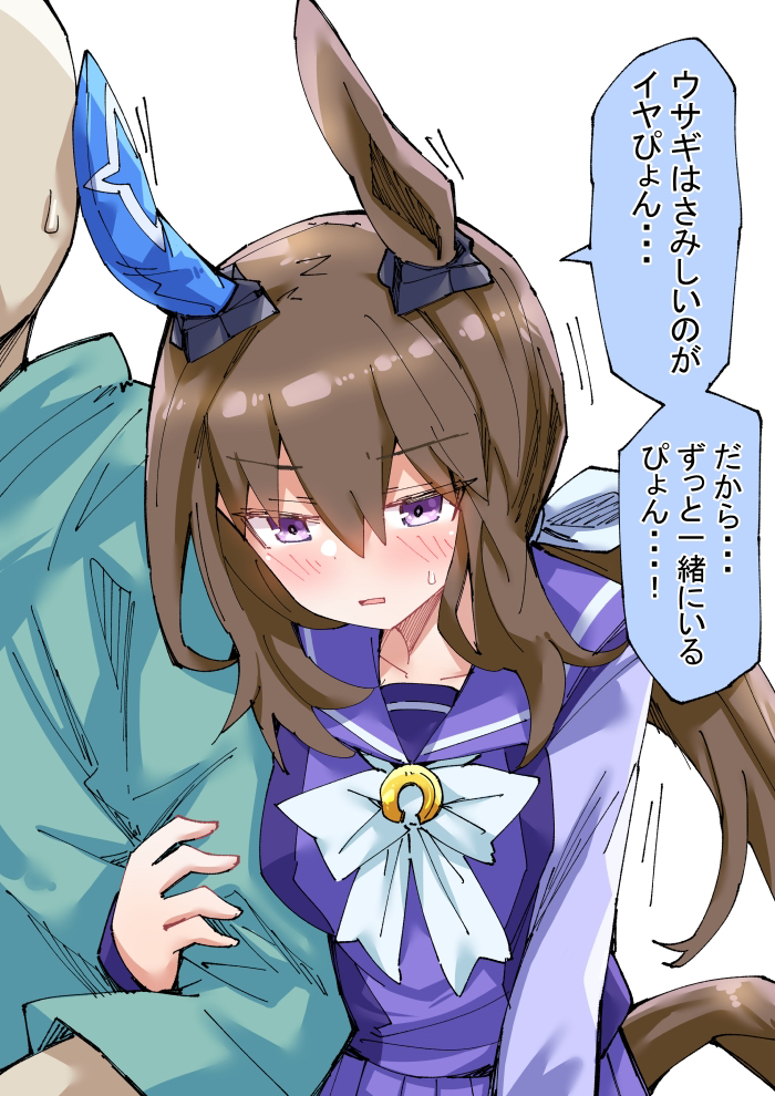 兔女郎阿亚贝插画图片壁纸