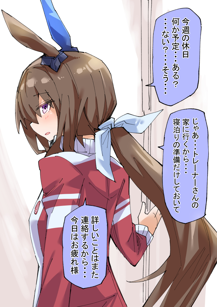 阿雅贝先生来住插画图片壁纸