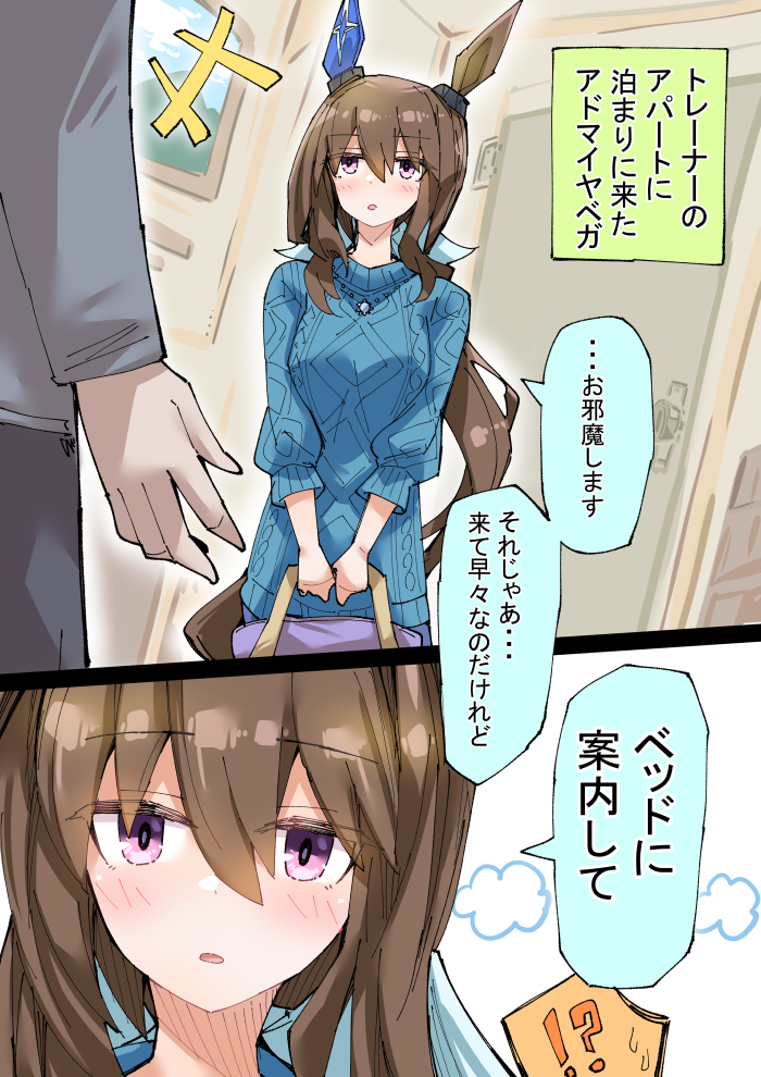 阿亚贝先生来住2插画图片壁纸